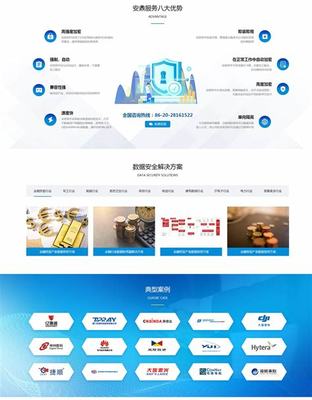 廣州網(wǎng)站建設(shè)企業(yè)大全 2024年最新軟件設(shè)計(jì)與開發(fā)方案咨詢指南