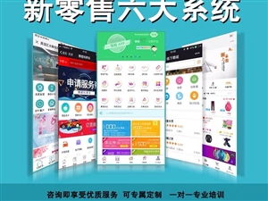 息縣在線 軟件設計與開發，賦能數字生活新篇章